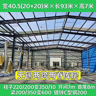 江苏无锡二手钢结构厂房